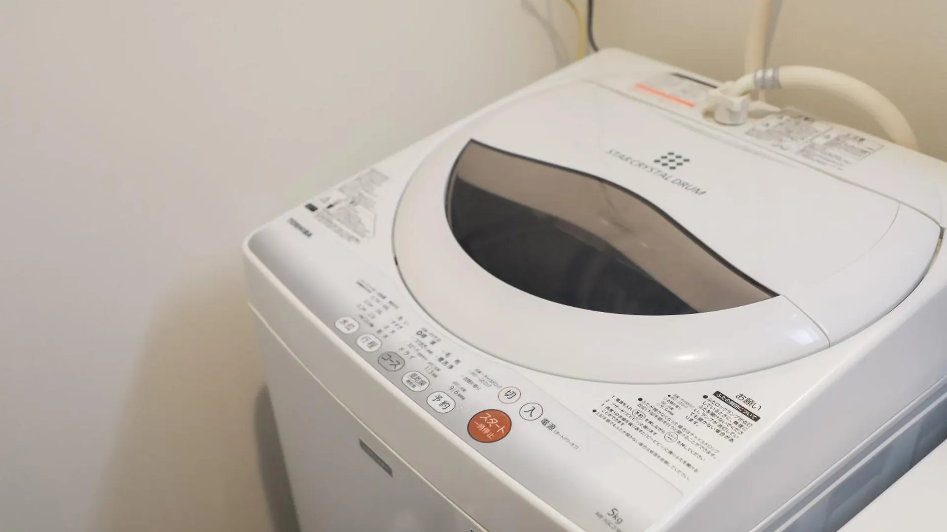 Oda Villa Momodani Osaka